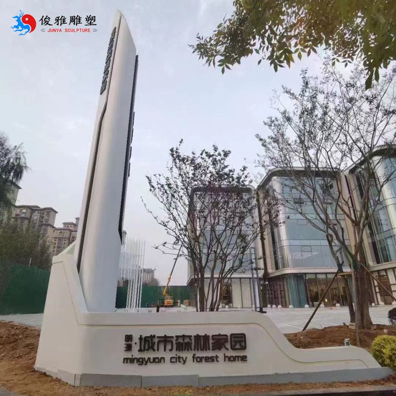 安陽(yáng)市不銹鋼精神堡壘雕塑